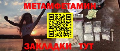 спиды Чебаркуль