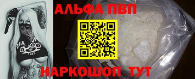 спиды Чебаркуль