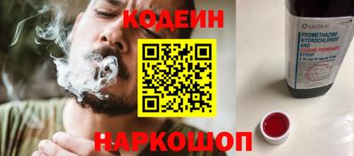спиды Чебаркуль