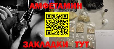 мяу мяу мука Каменск-Шахтинский