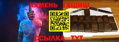 спиды Чебаркуль