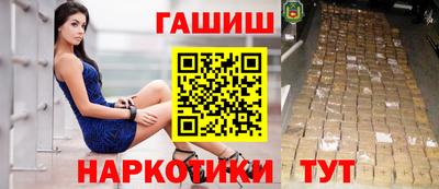 героин Чебоксары