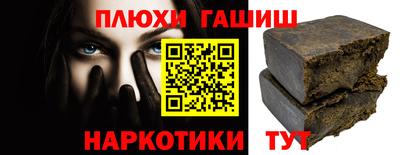 спиды Чебаркуль
