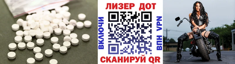 Лсд 25 экстази кислота Кондопога