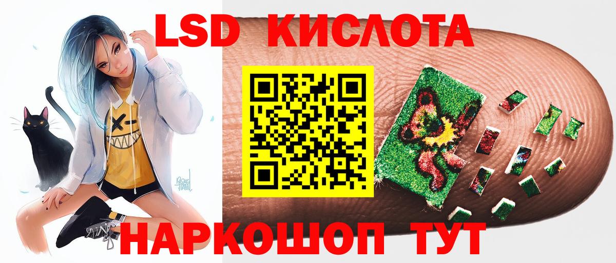 Кондопога  Лсд 25 экстази кислота  Лсд 25 экстази ecstasy  Вход с VPN 