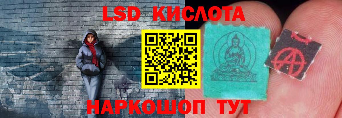 ЛСД экстази кислота Кондопога