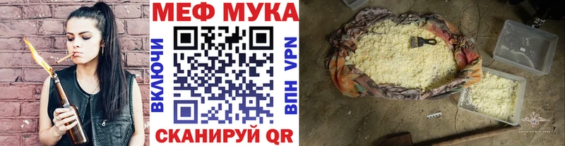 Меф 4 MMC  Кондопога 