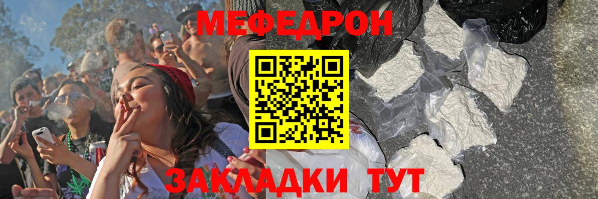 МЕФ Кондопога