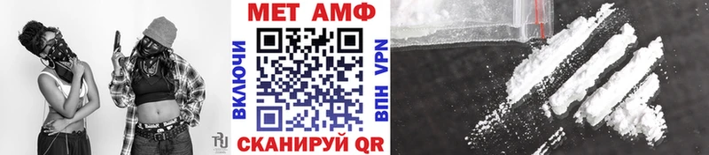 Метамфетамин витя  Кондопога 