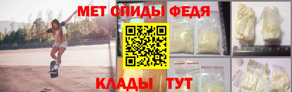 МЕТАМФЕТАМИН пудра  МЕТАМФЕТАМИН пудра  Вход с VPN  Кондопога 