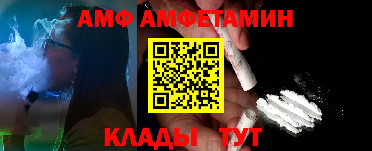 Метамфетамин пудра Кондопога