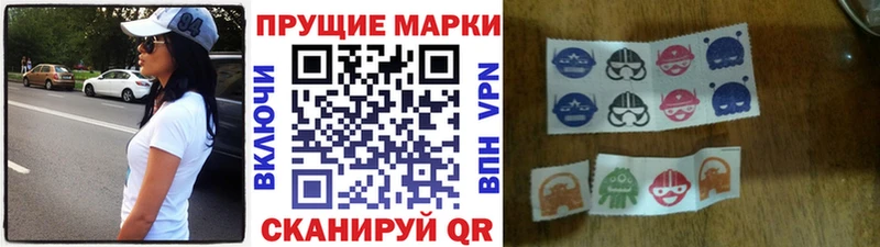 Марки 25I-NBOMe 1,8мг Кондопога