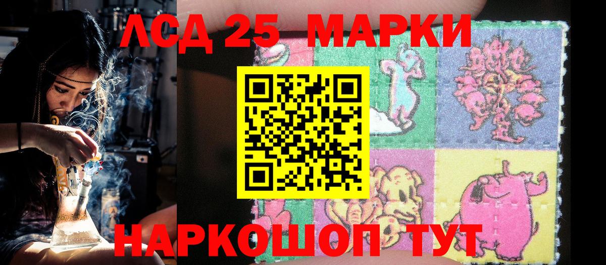 Марки N-bome 1,8мг Кондопога