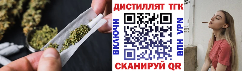 ТГК концентрат  купить наркоту  Кондопога 